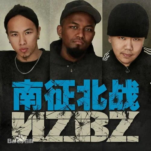 邁克爾.杰克遜-南征北戰(zhàn)NZBZ