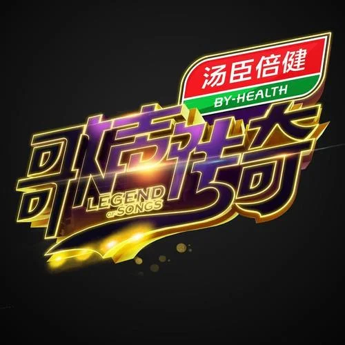 纖夫的愛-安與騎兵