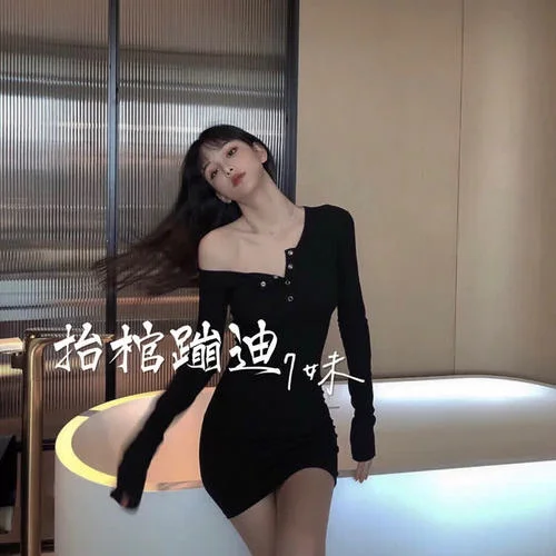 One Night In Dubai(抖音全景音樂)-7妹