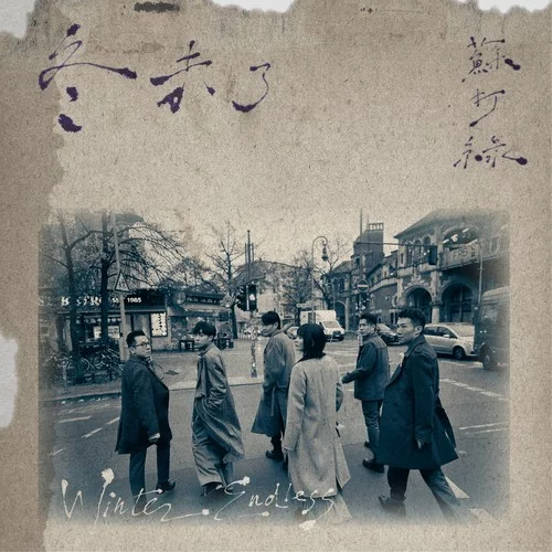 對殺人狂指控 (蘇打綠版)-蘇打綠