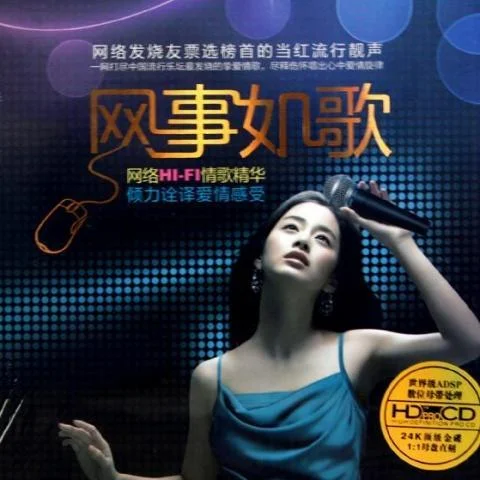 小三(單曲)-冷漠