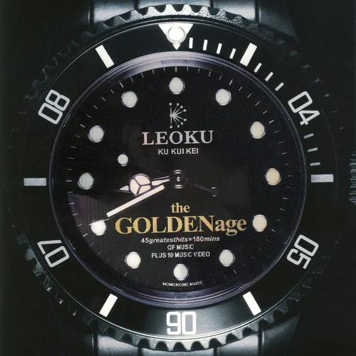 爱得太迟-古巨基&周慧敏