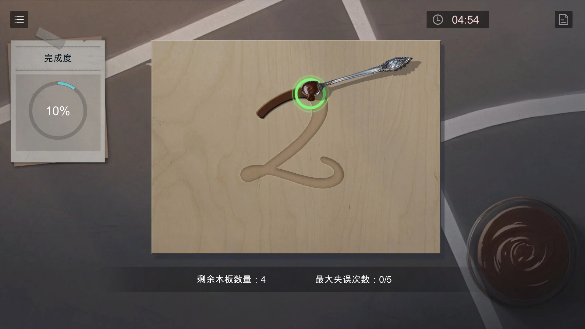 《小丑游戲》中文版