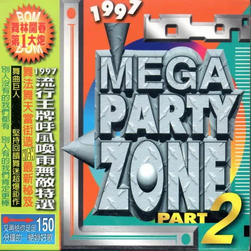 Ole Ole Ole-The Fans