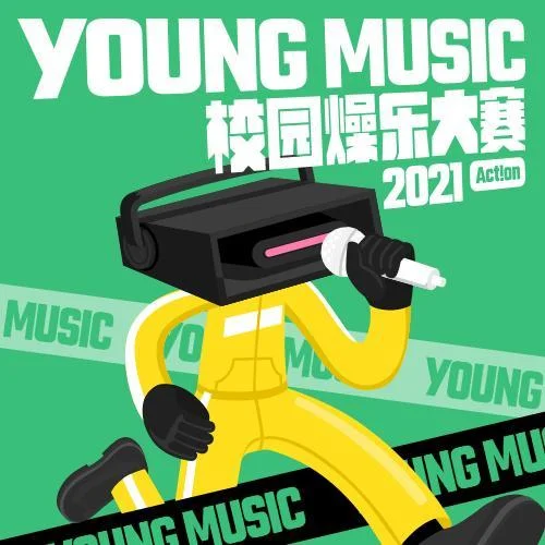 中二病(Live)-swaggerD大椿