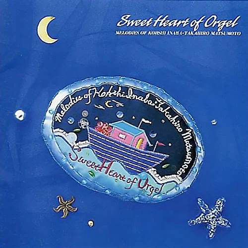 TONIGHT(Is The Night)-B\'z