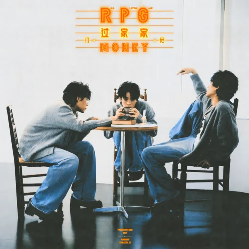 過家家 (RPG)-門尼