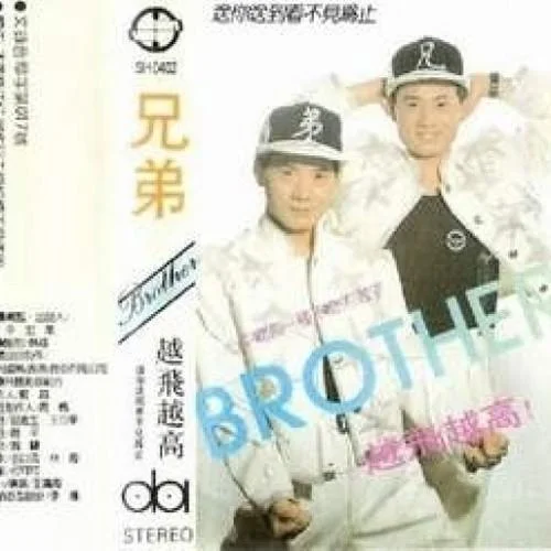 清水河邊-楚奇楚童