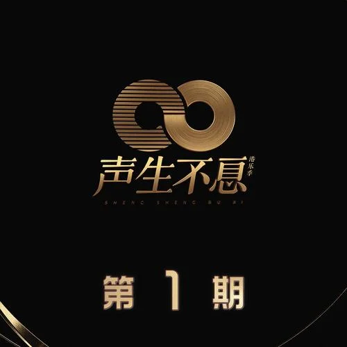 初戀(Live)-Mike 曾比特