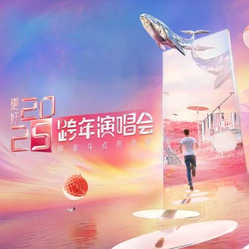 我好像在哪兒見過你 (Live)-薛之謙