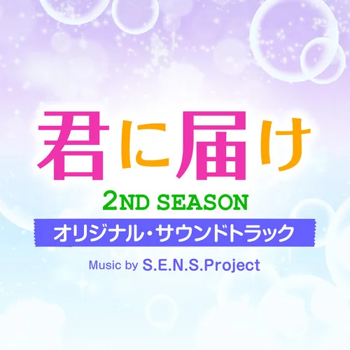 爽風(fēng)(TV Verison)-タニザワトモフミ