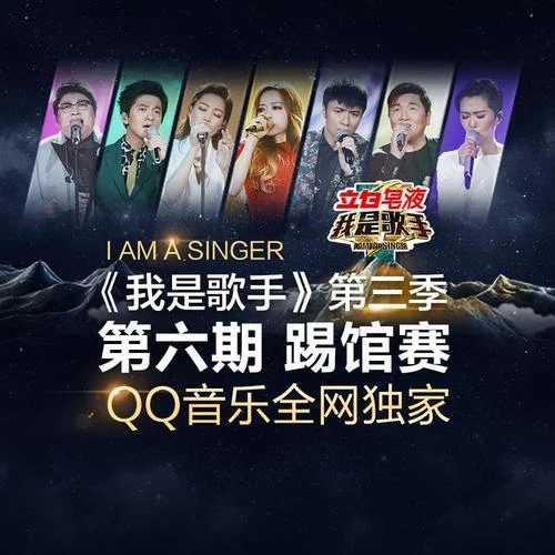 袖手旁观(Live)-李健