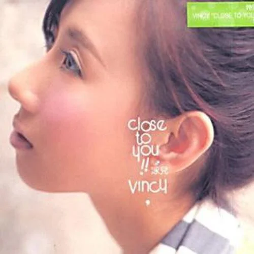 愛(ài)在記憶中找你(Live)-泳兒&林峯