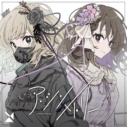 罪と罰-森羅萬象