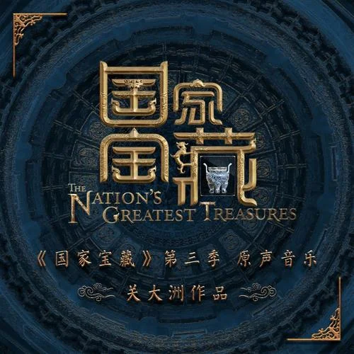 江天曉-關(guān)大洲