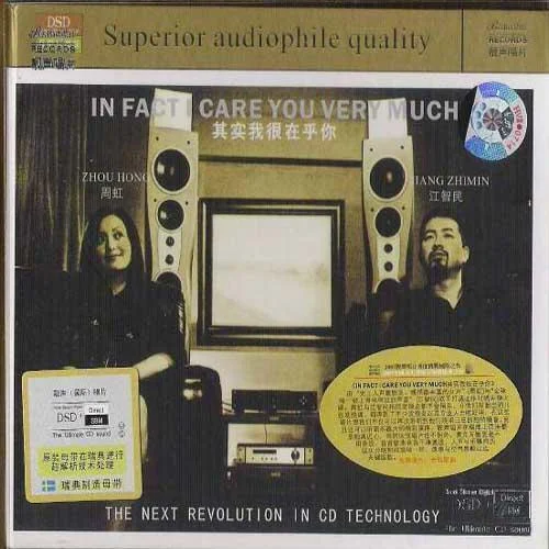 這輩子我們還能在一起嗎-江智民&周虹