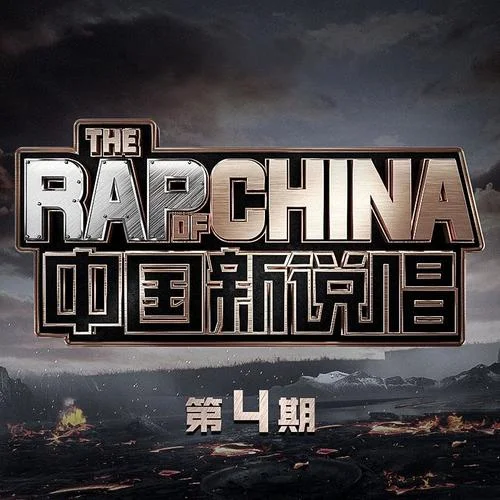 無人深空(Live)-REGI陳彥希&GALI