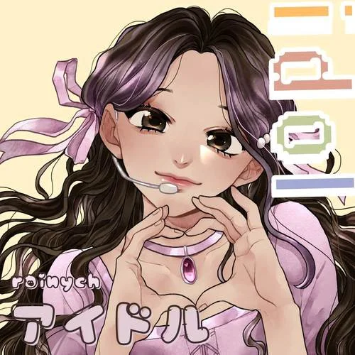 アイドル-Rainych