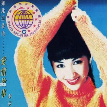 如果有一個(gè)他-黎姿