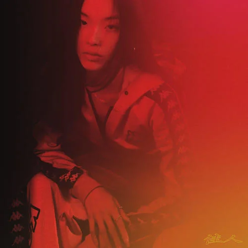 佳人-劉柏辛Lexie