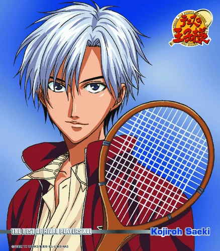 サンセット?ウェイ-佐伯虎次郎