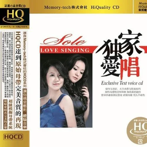 傷不起DJ(王麟)-DJ