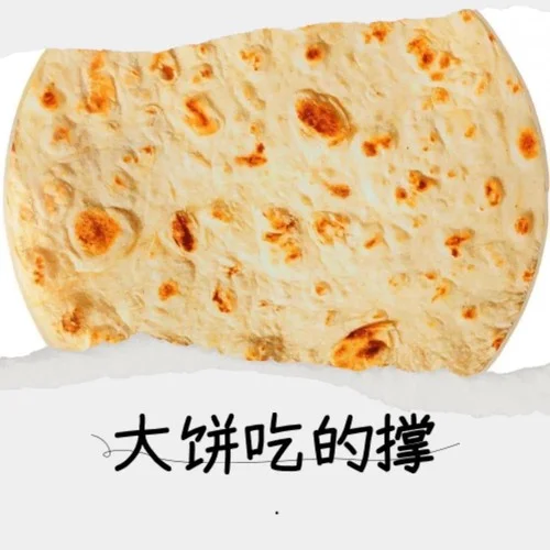 All Money Back My Home(哦瑪尼貝貝哄)-粱龍龍