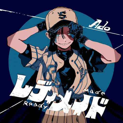 レディメイド-Ado