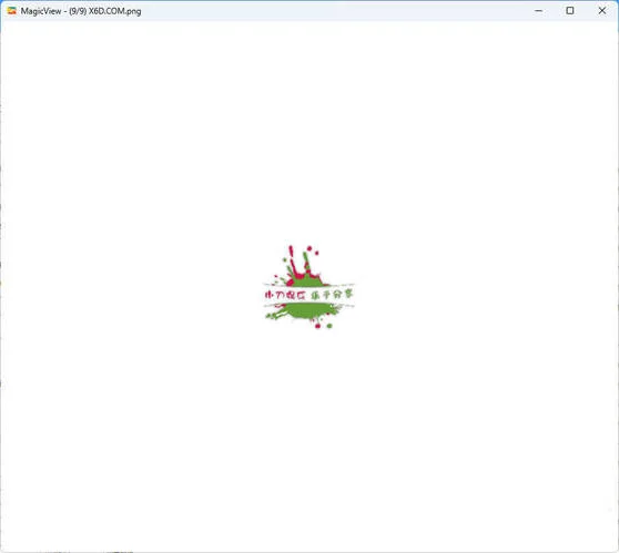 專業(yè)看圖軟件MagicView v1.5.1綠色版