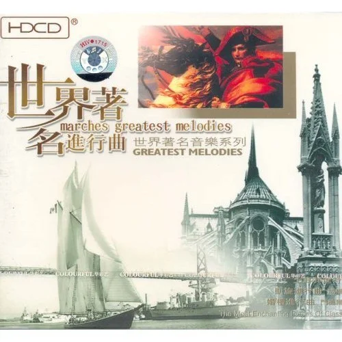 西班牙斗牛士进行曲-Classical Artists