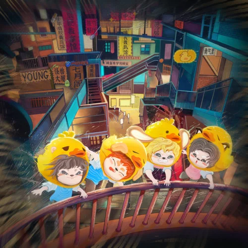 面對(duì)后來(lái)的勇氣-李昊&李宸旭&許釗豪&鄭人予