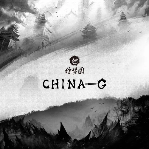 China-G-徐梦圆