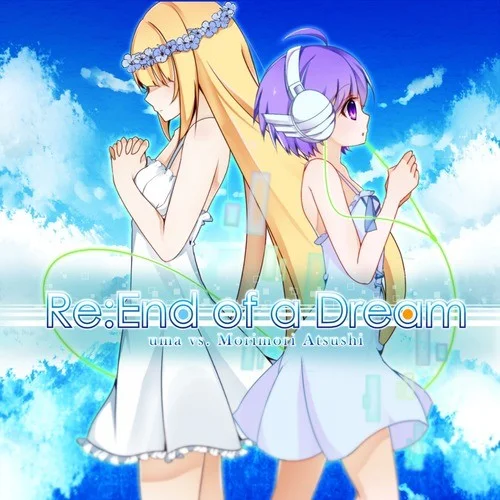 Re：End of a Dream-uma&モリモリあつし