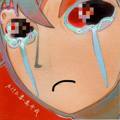 為什么要離開我-CJ周密