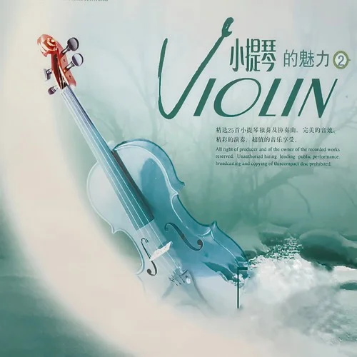 馬祖卡-愛之樂輕樂團(tuán)