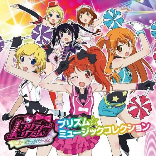 Dream Goes On-阿澄佳奈