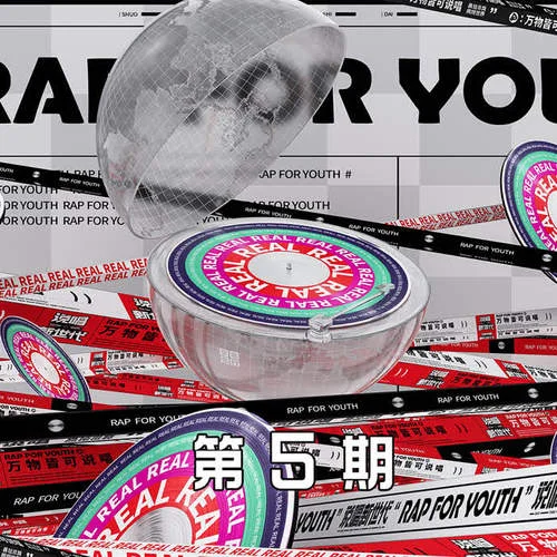 我不想死在20歲(Live)-Subs張毅成