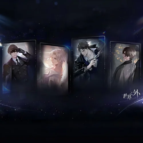 告解（《世界之外》易遇生日主題歌）-二次元觀測(cè)站