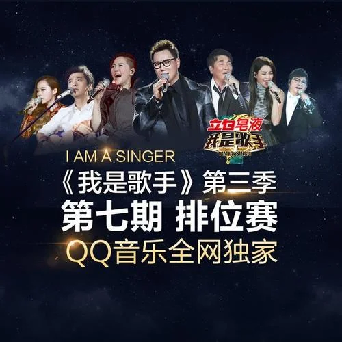 今天是你的生日，媽媽(Live)-李健