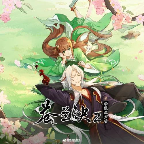 剎那永恒-機械少女Aria