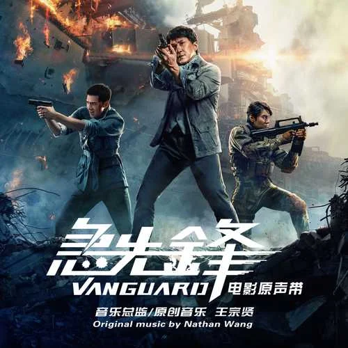 餐廳里的打斗-王宗賢