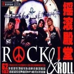 We\’ll Rock You-Queen