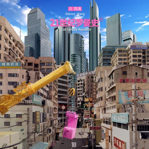 講話是閉嘴的時候-汪蘇瀧