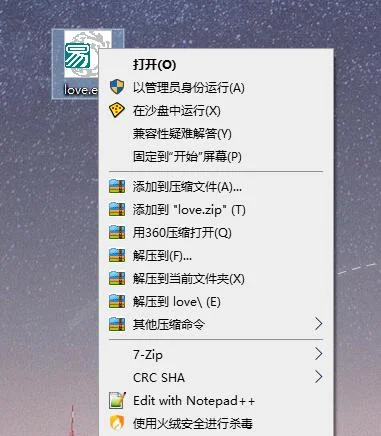 Sandboxie v5.71.8正式版