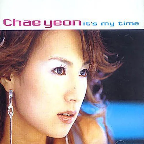 危險(xiǎn)的演出(Trance)-蔡妍 (??)