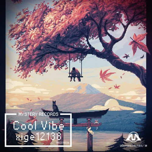Cool Vibe-xige12138