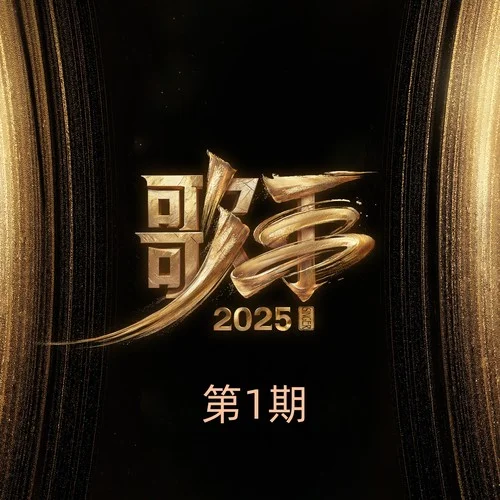 将进酒 (Live)-陈楚生