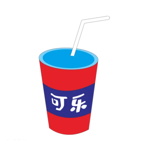可樂(lè)-涼辰