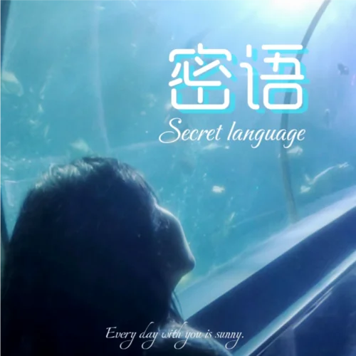 海嶼你-霧月鹿鳴