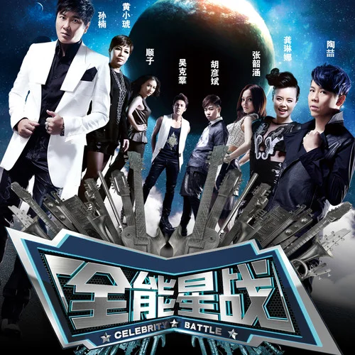 Black or White(Live)-胡彥斌